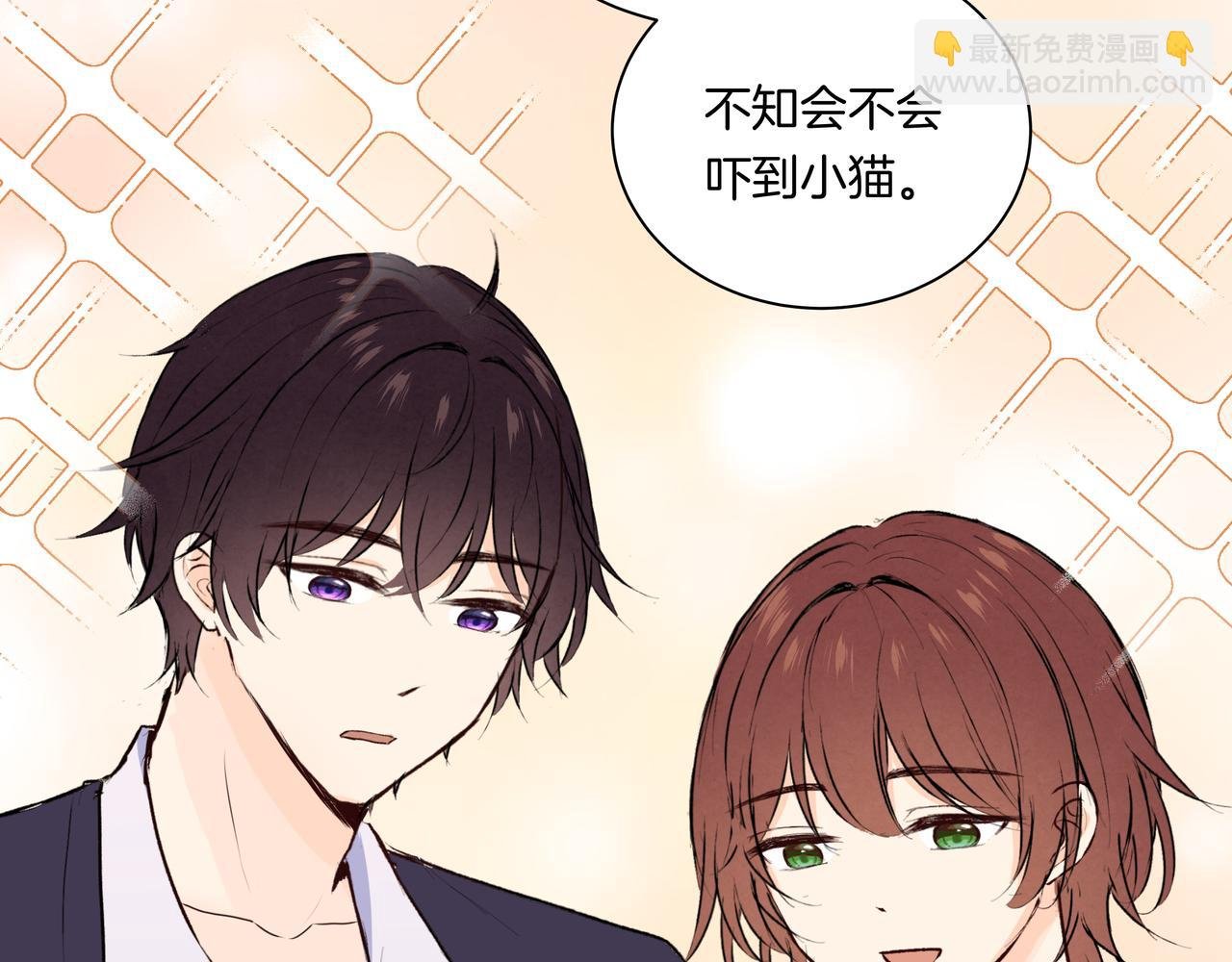 第47话 新成员？