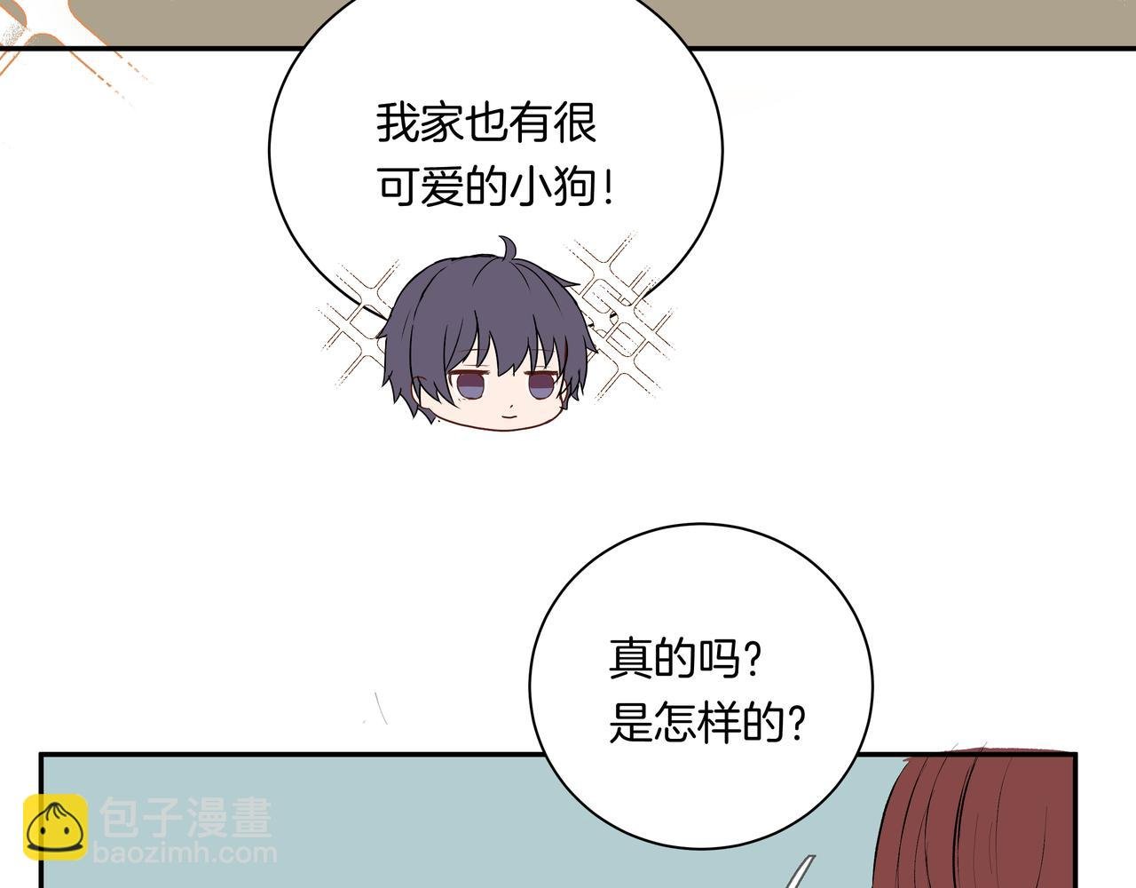 第47话 新成员？