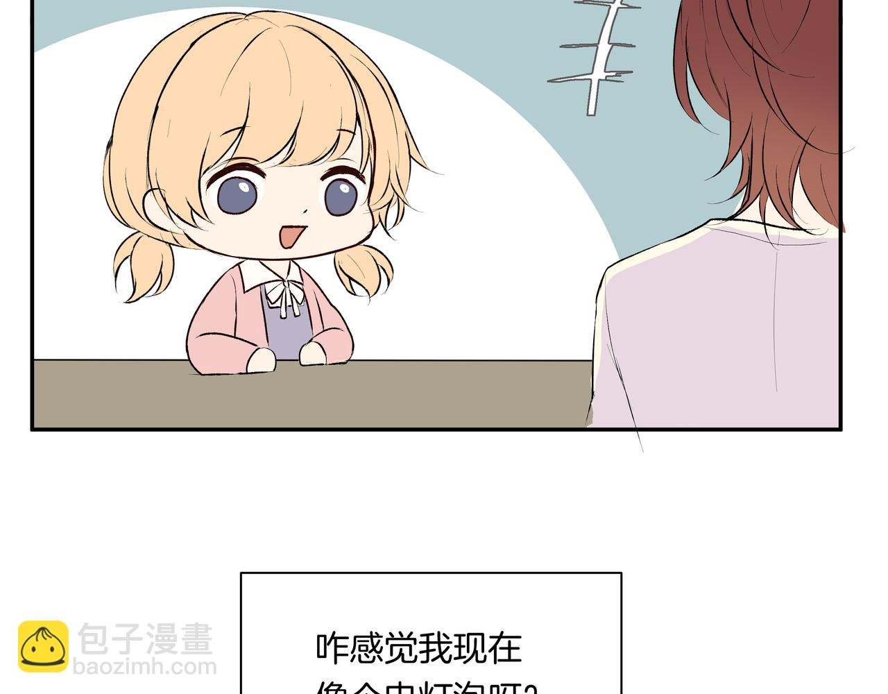 第47话 新成员？