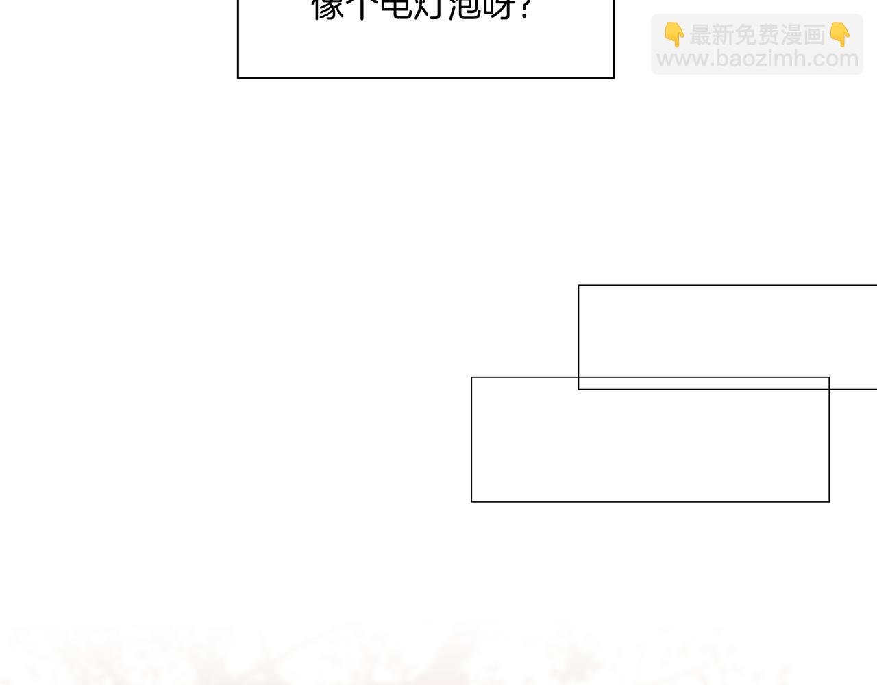 第47话 新成员？