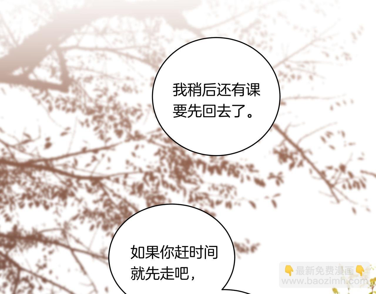 第47话 新成员？