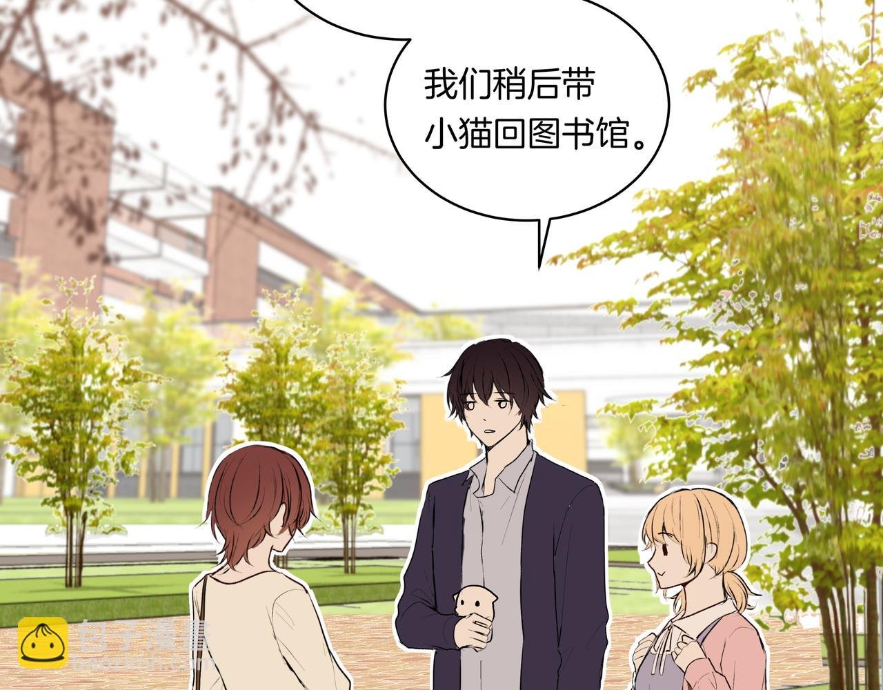 第47话 新成员？