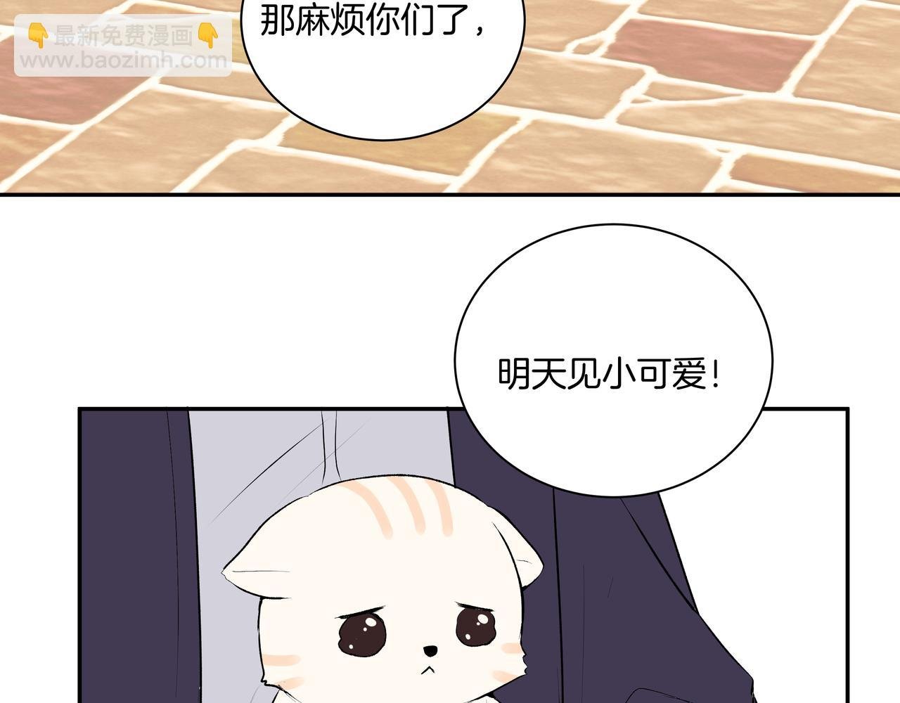 第47话 新成员？