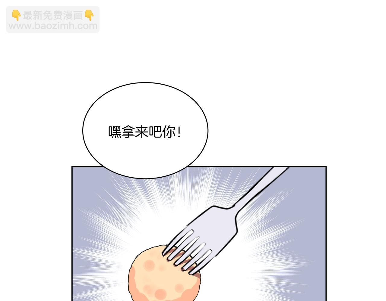 第48话 专属身份