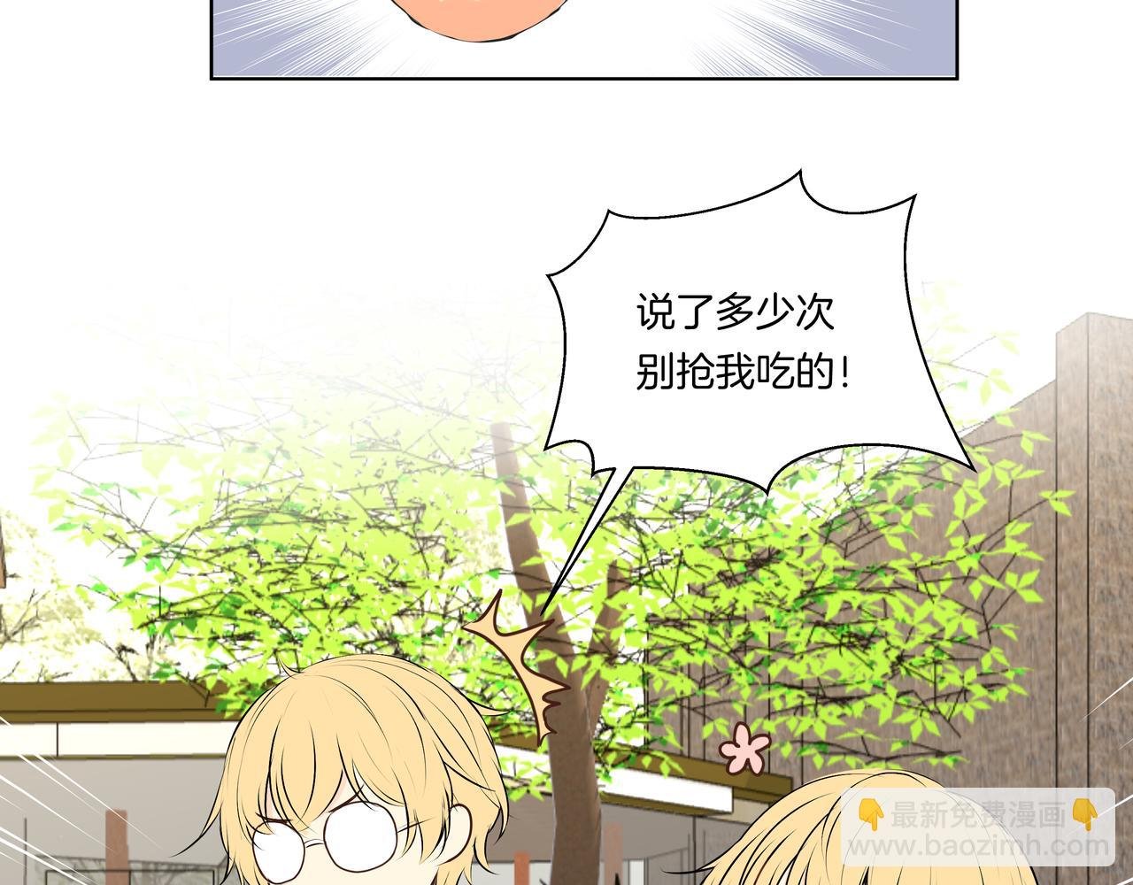 第48话 专属身份