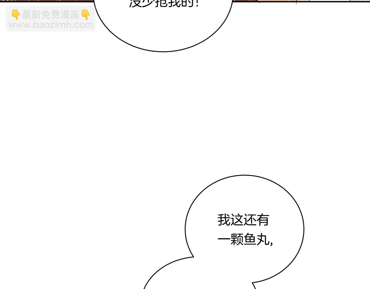 第48话 专属身份