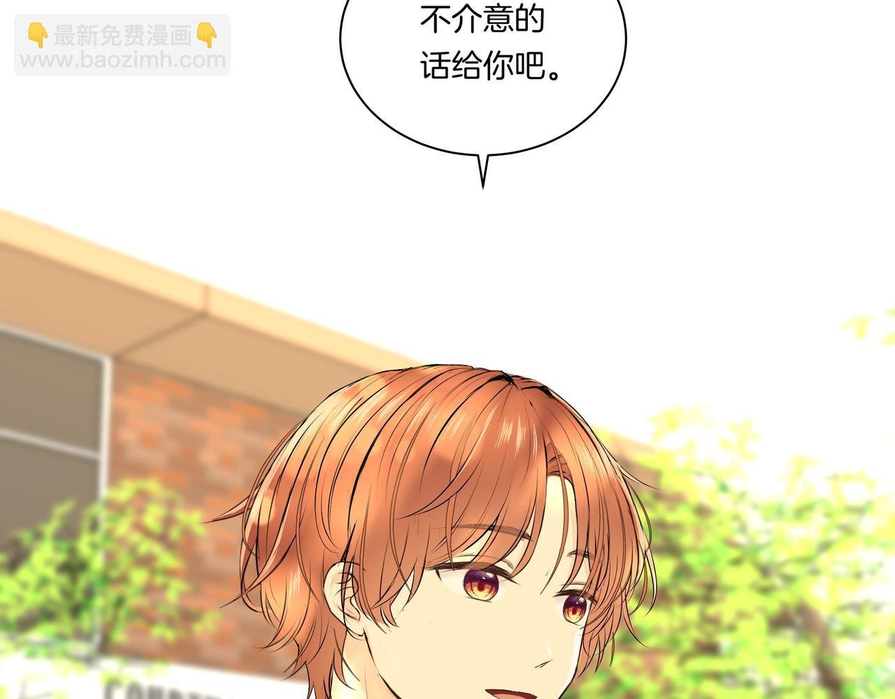 第48话 专属身份