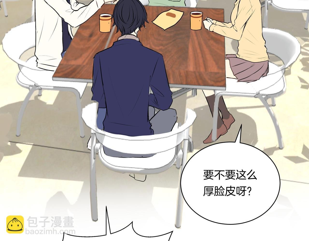 第48话 专属身份