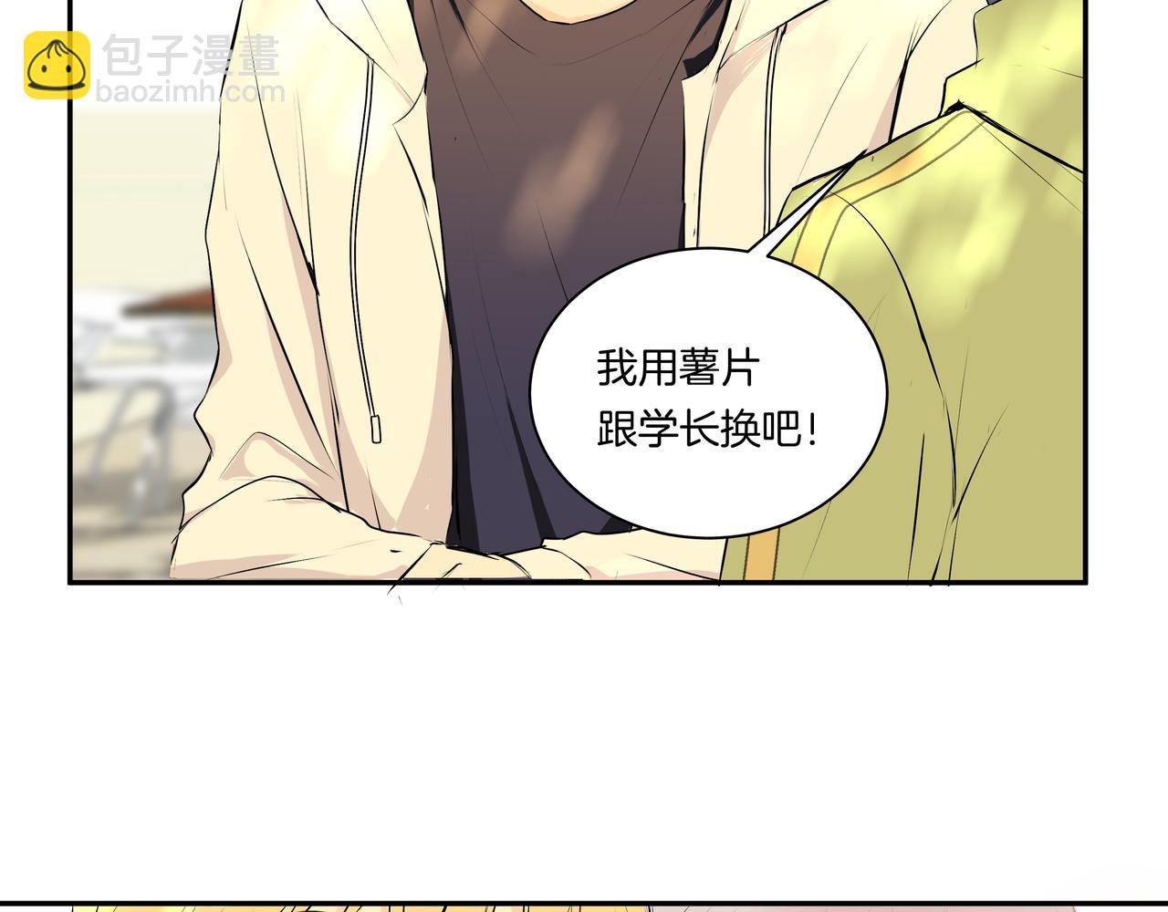 第48话 专属身份