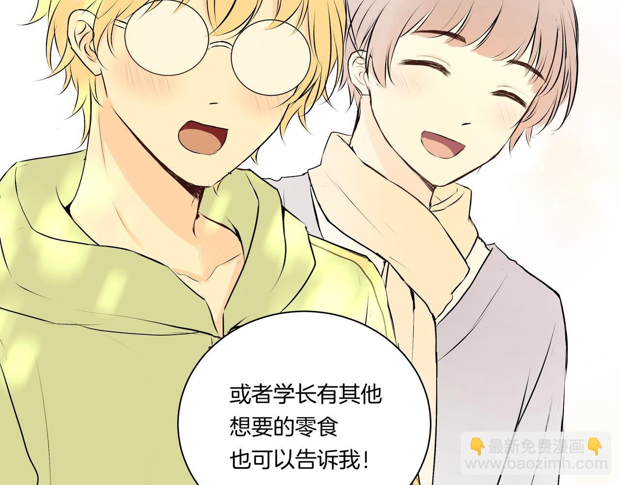 第48话 专属身份