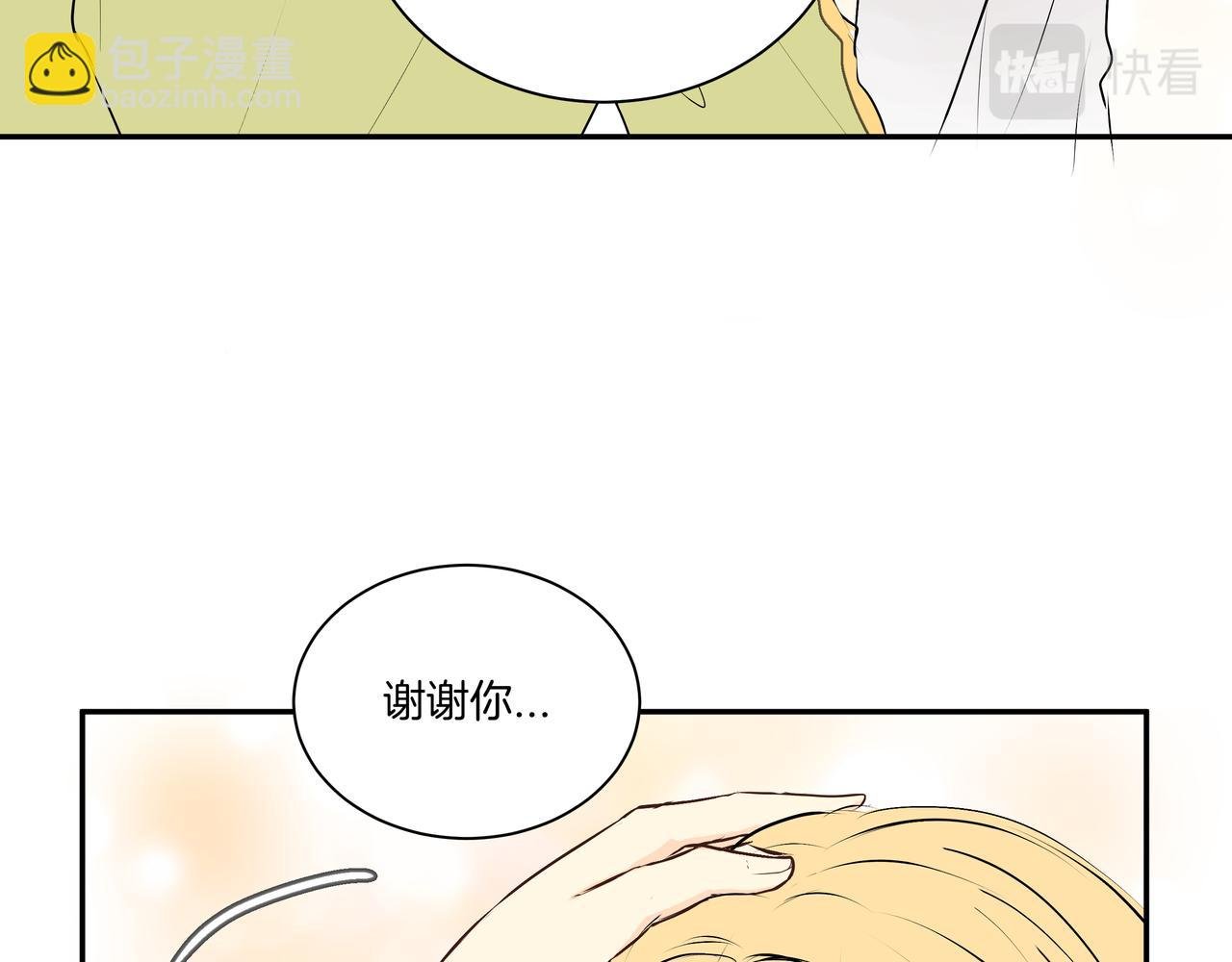第48话 专属身份