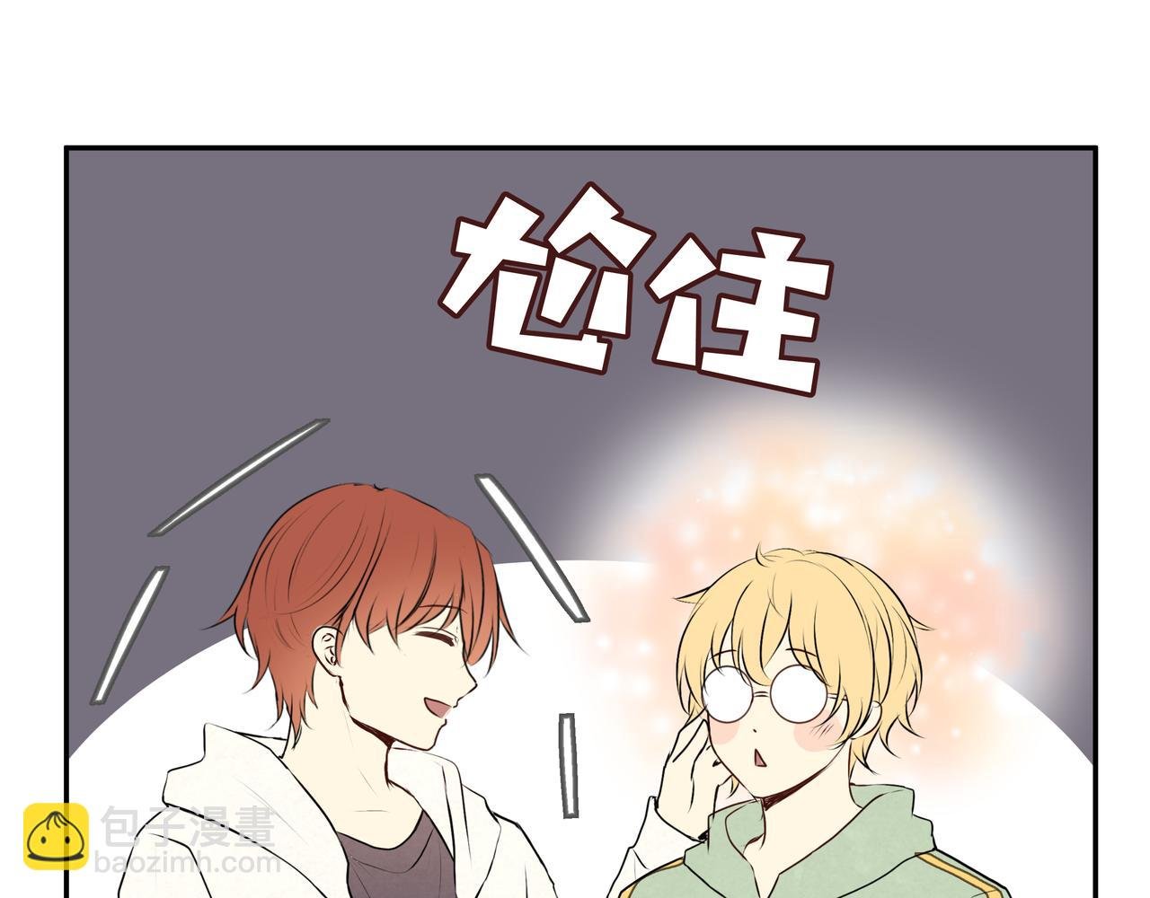 第48话 专属身份