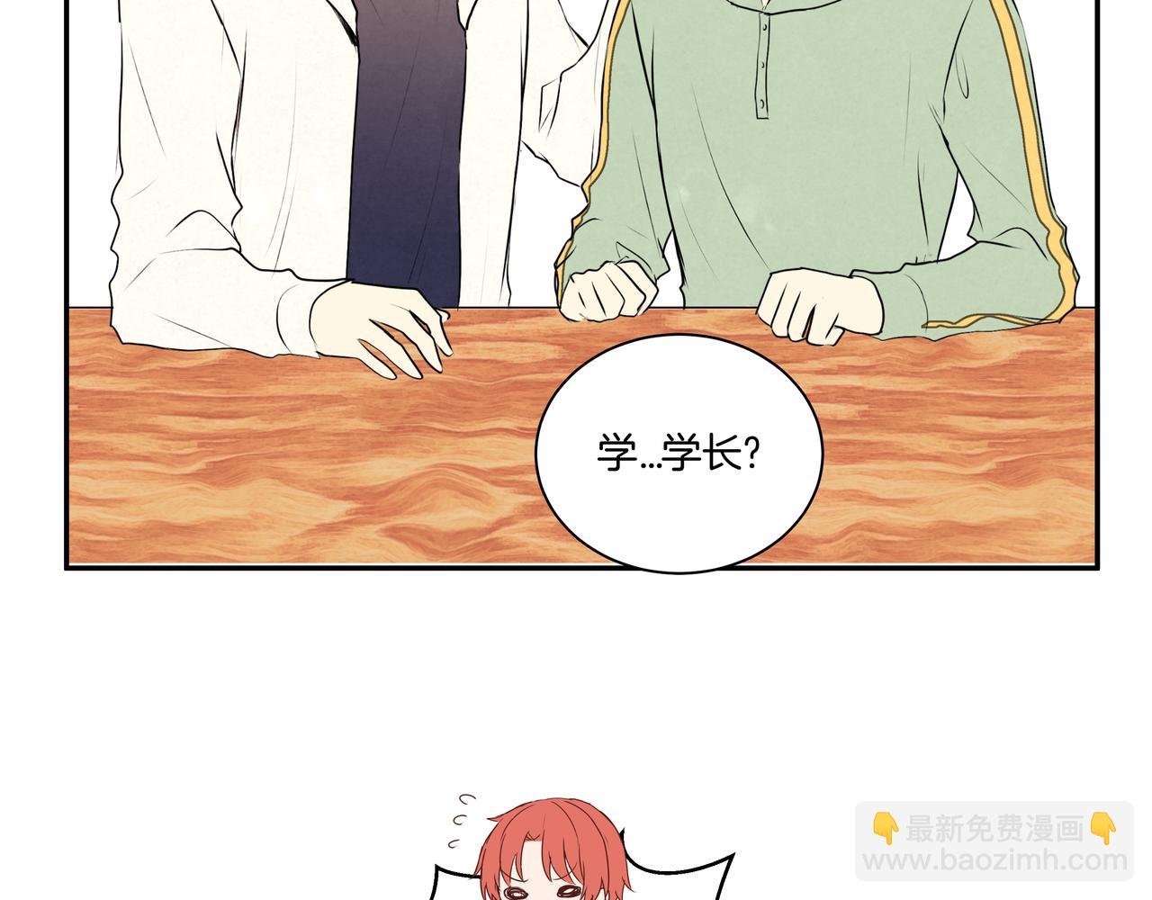 第48话 专属身份