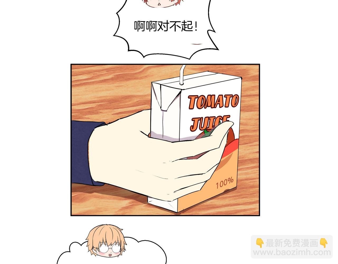 第48话 专属身份