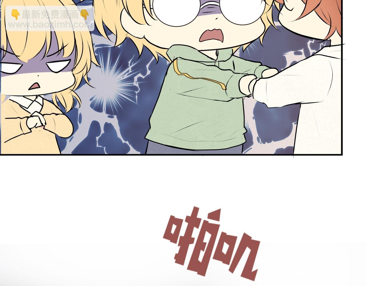 第48话 专属身份