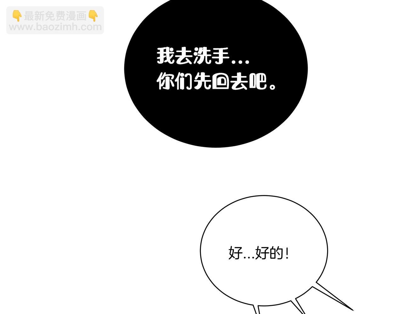 第48话 专属身份