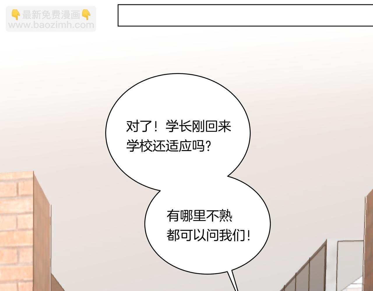 第48话 专属身份