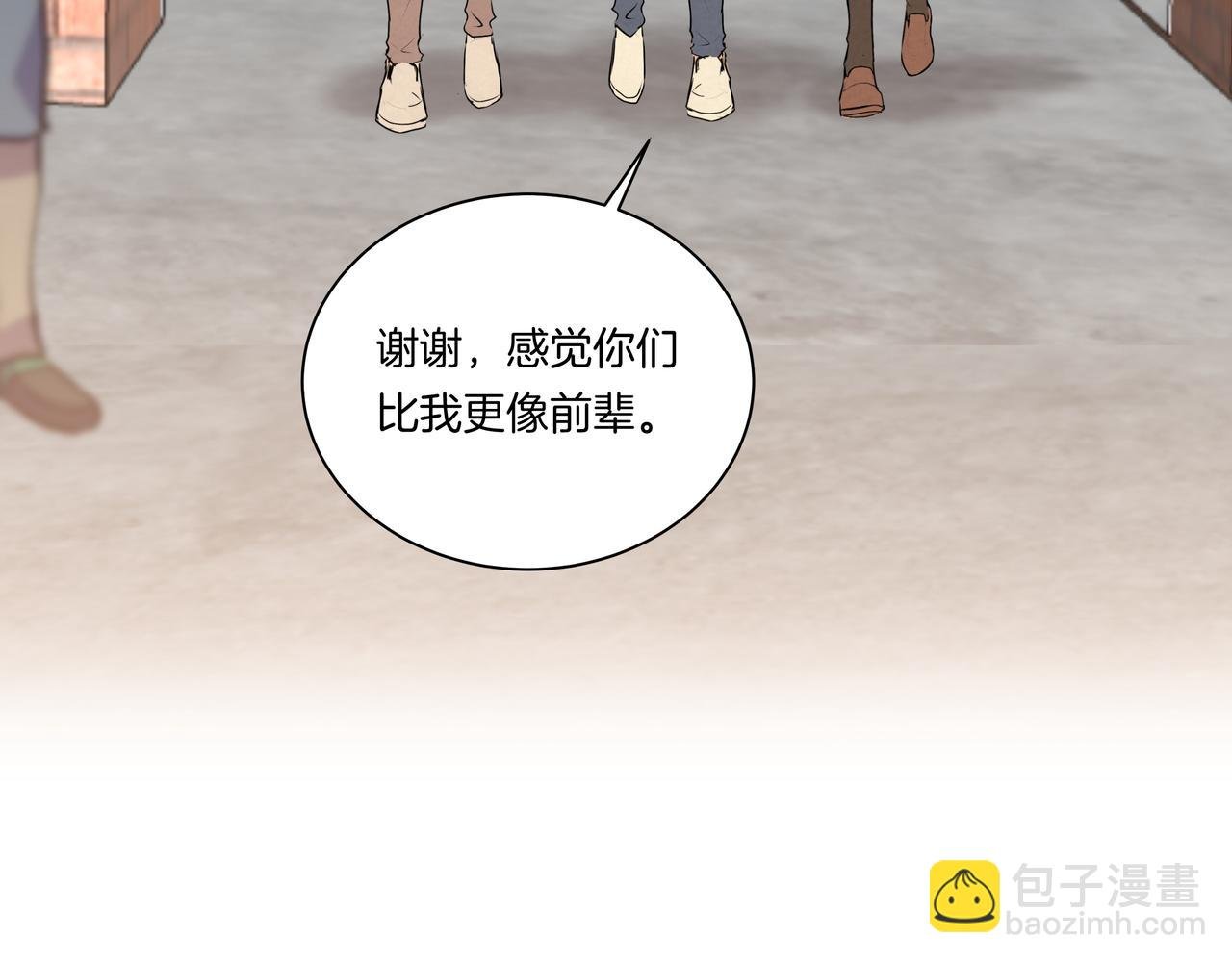 第48话 专属身份