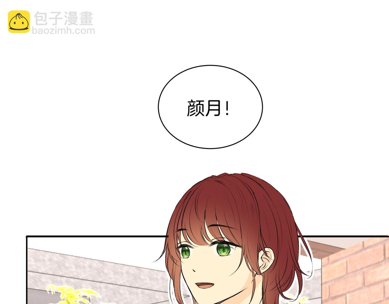 第48话 专属身份