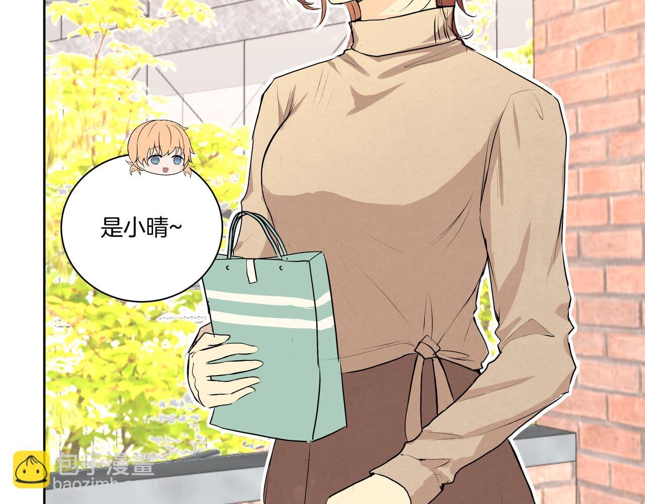 第48话 专属身份