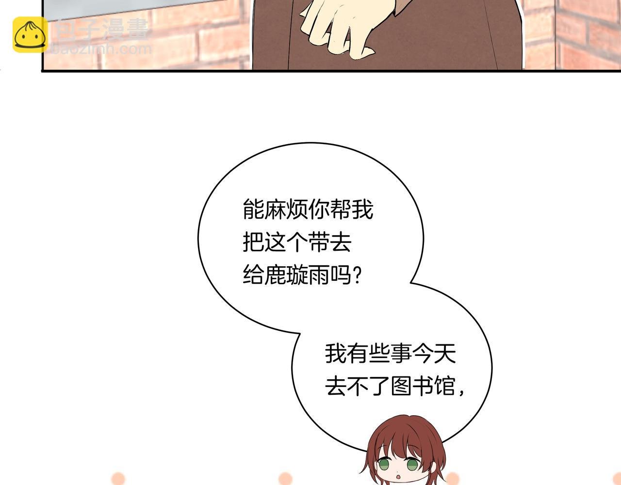 第48话 专属身份