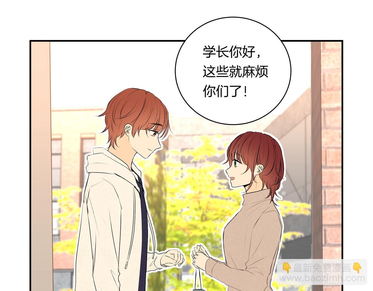 第48话 专属身份