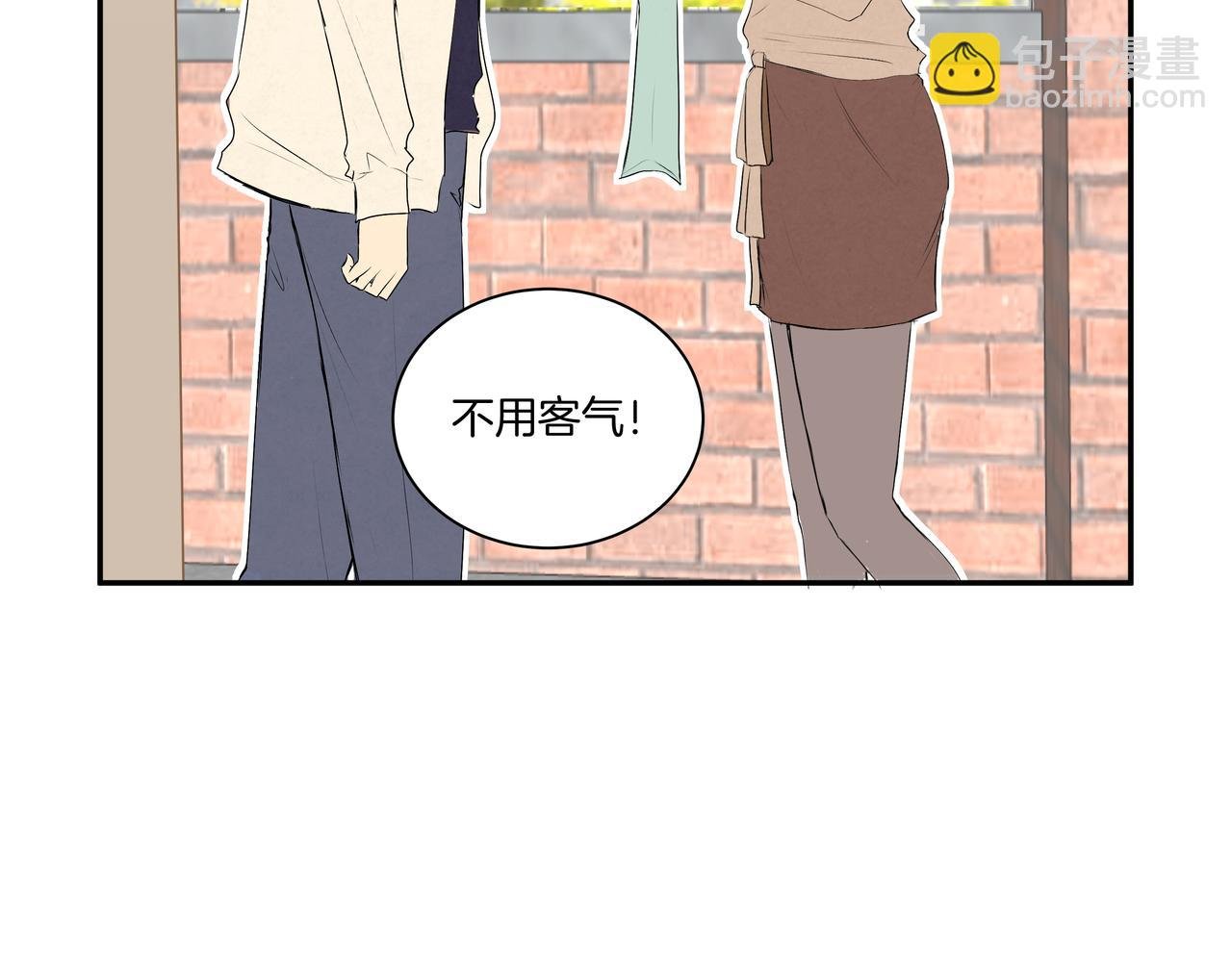 第48话 专属身份
