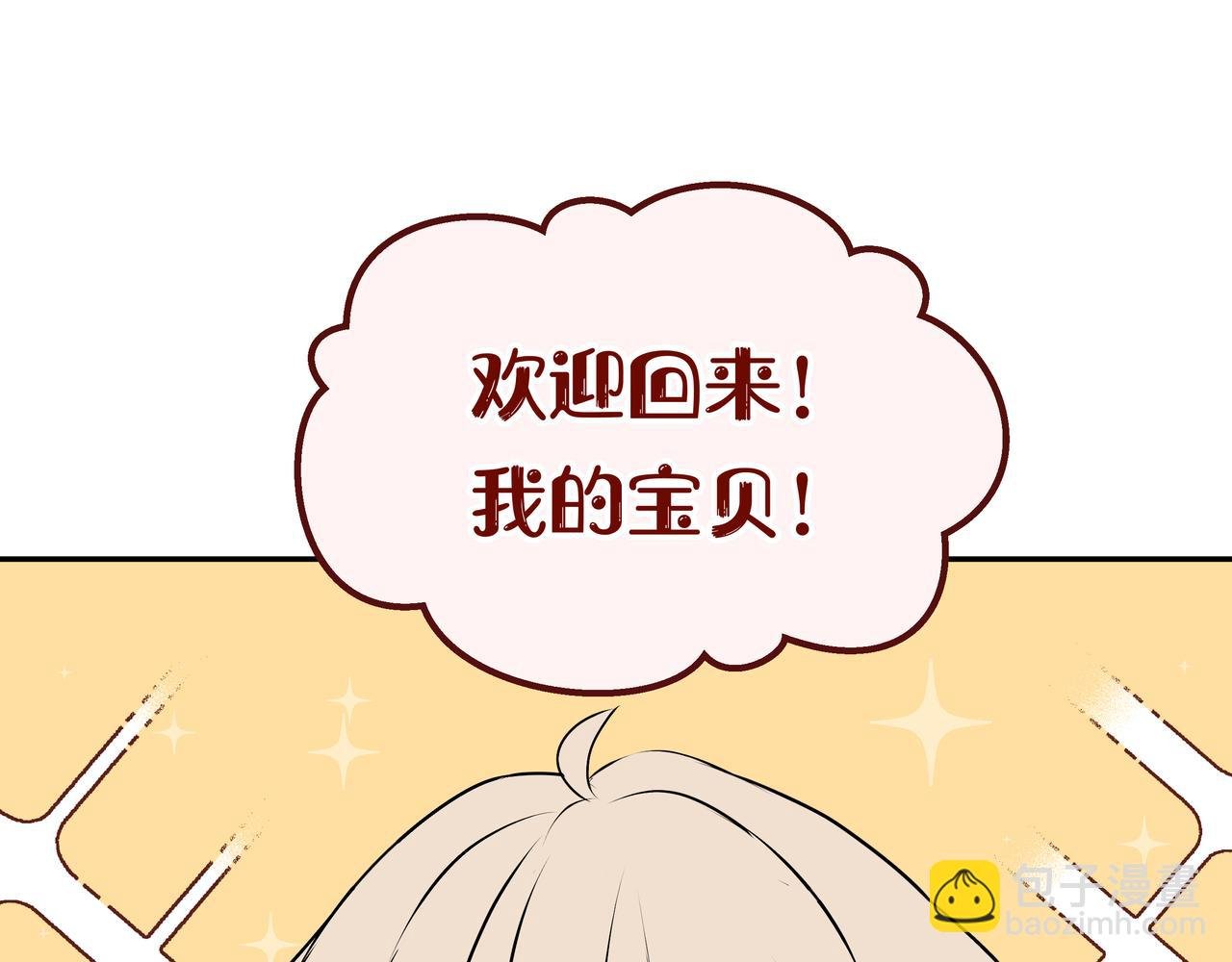 第49话 依赖