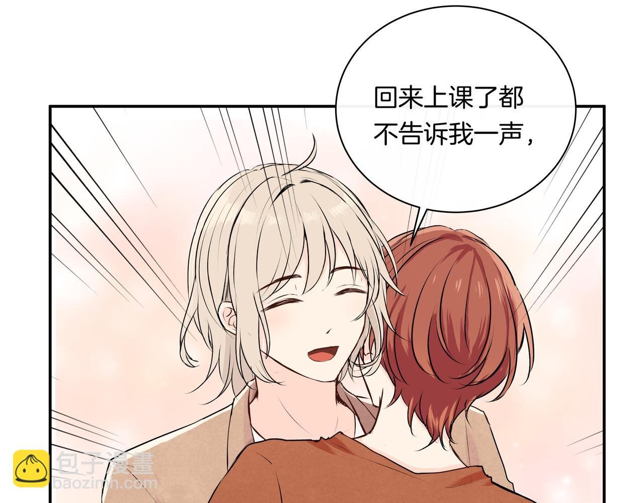 第49话 依赖