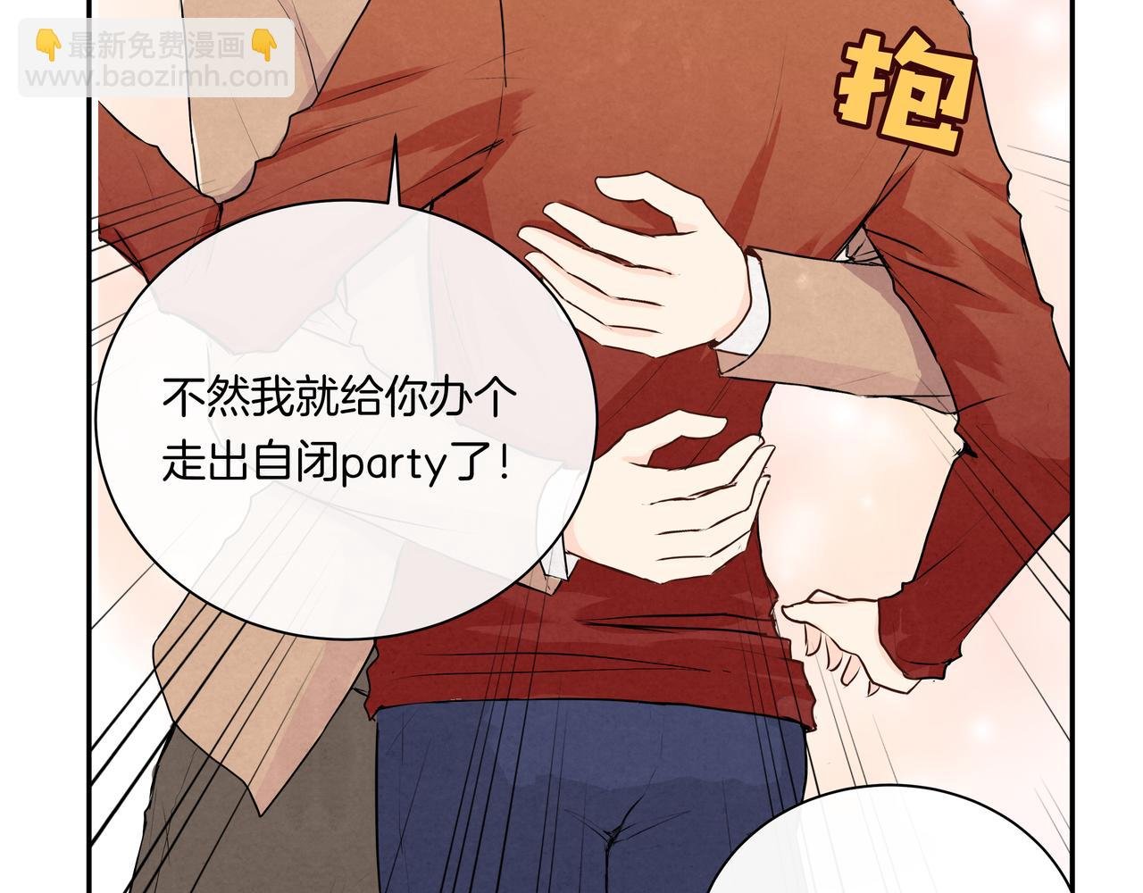 第49话 依赖