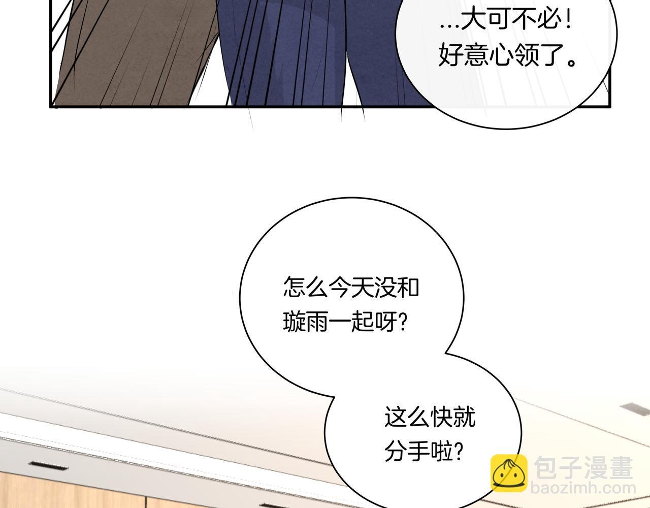 第49话 依赖