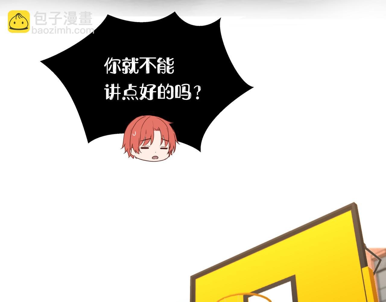 第49话 依赖