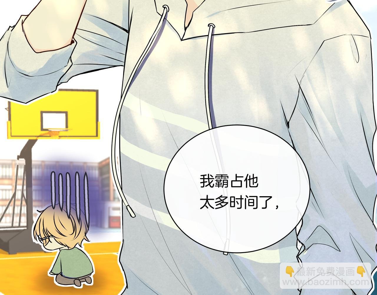 第49话 依赖
