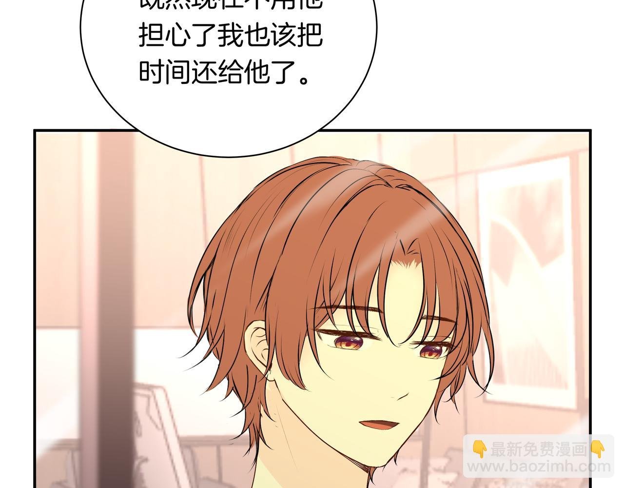 第49话 依赖