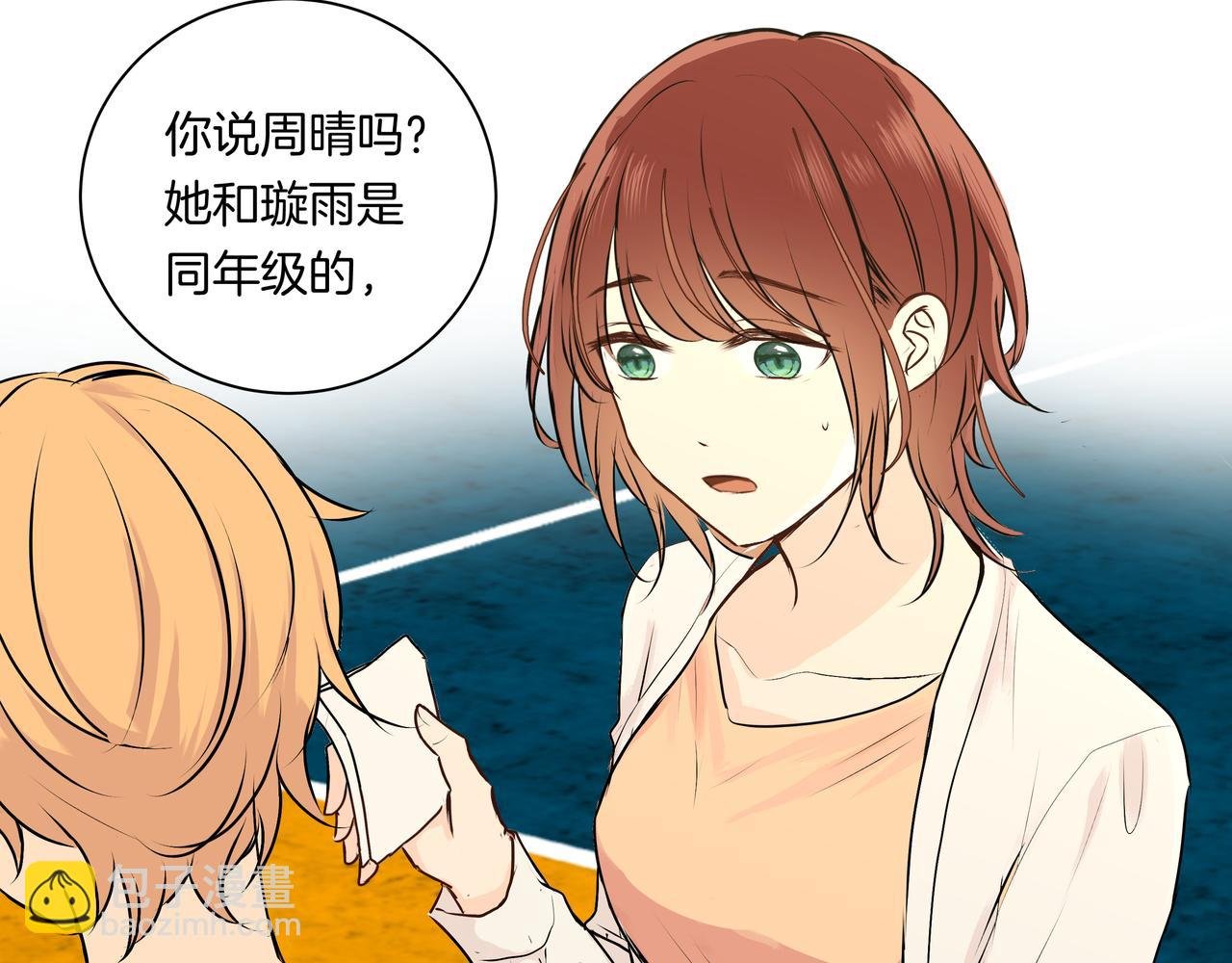 第49话 依赖