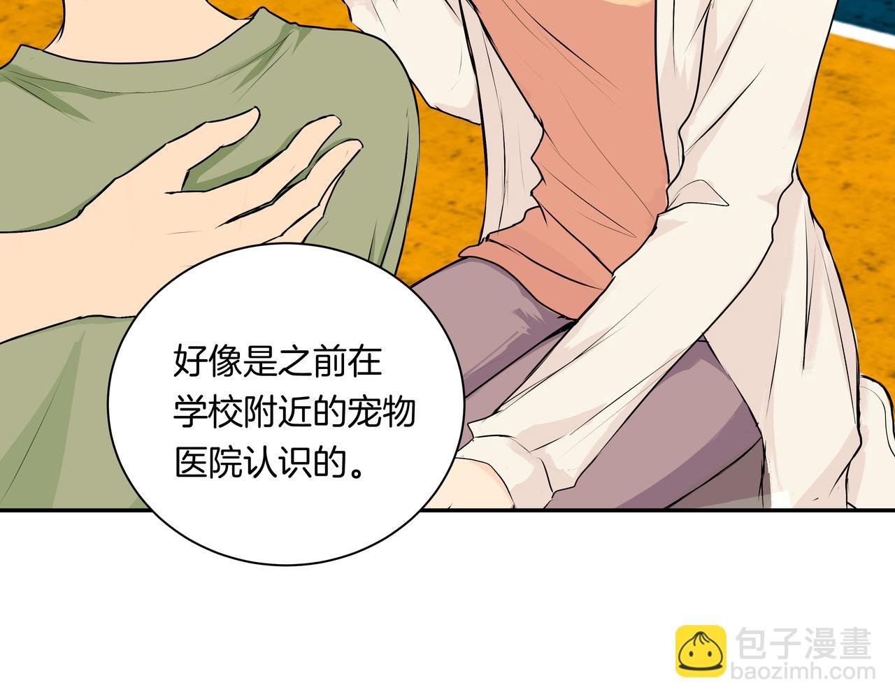 第49话 依赖