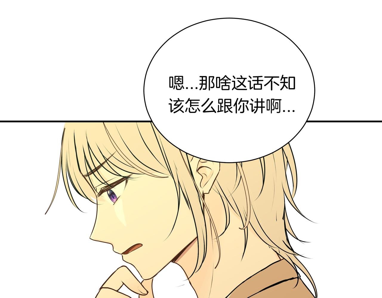 第49话 依赖