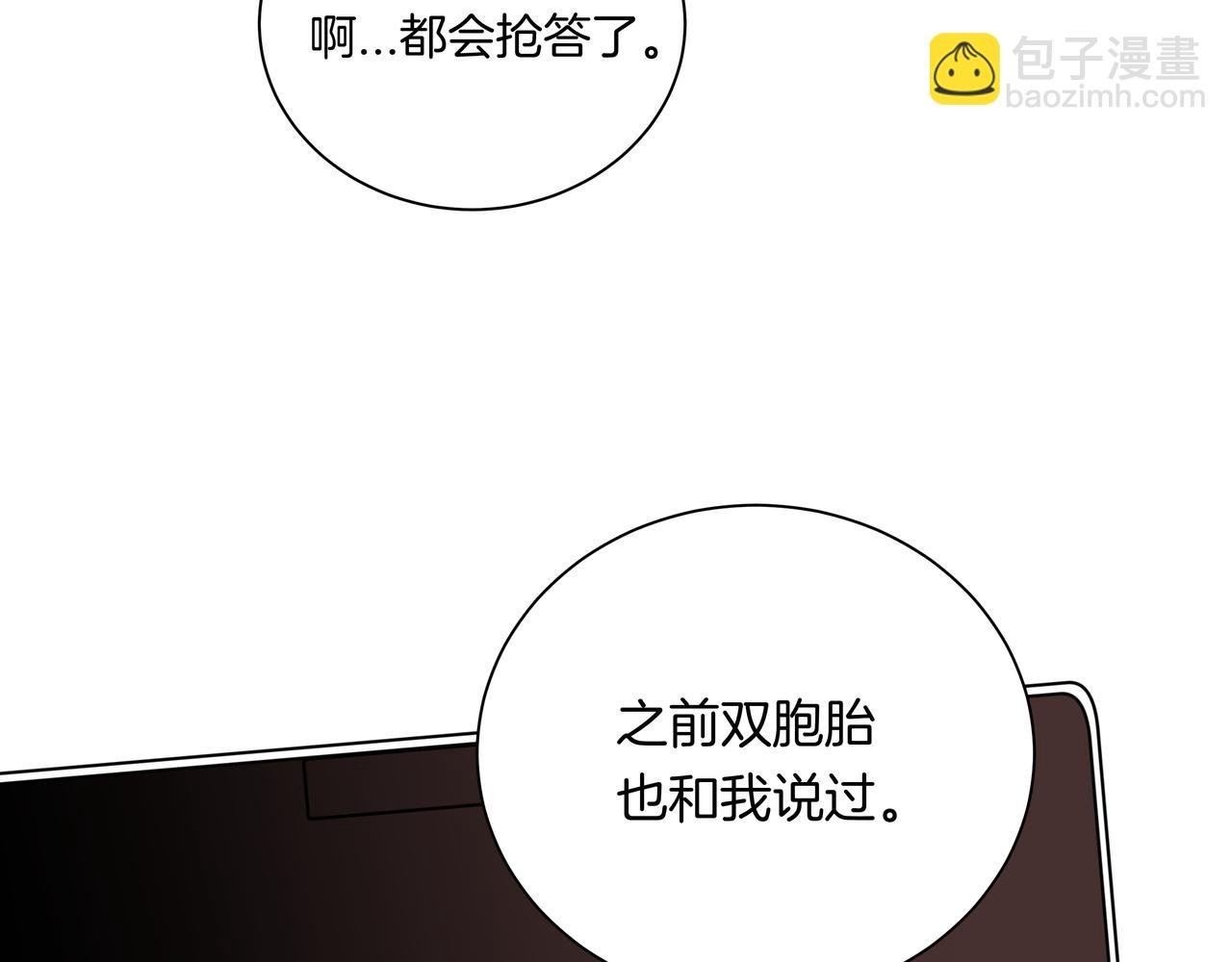 第49话 依赖