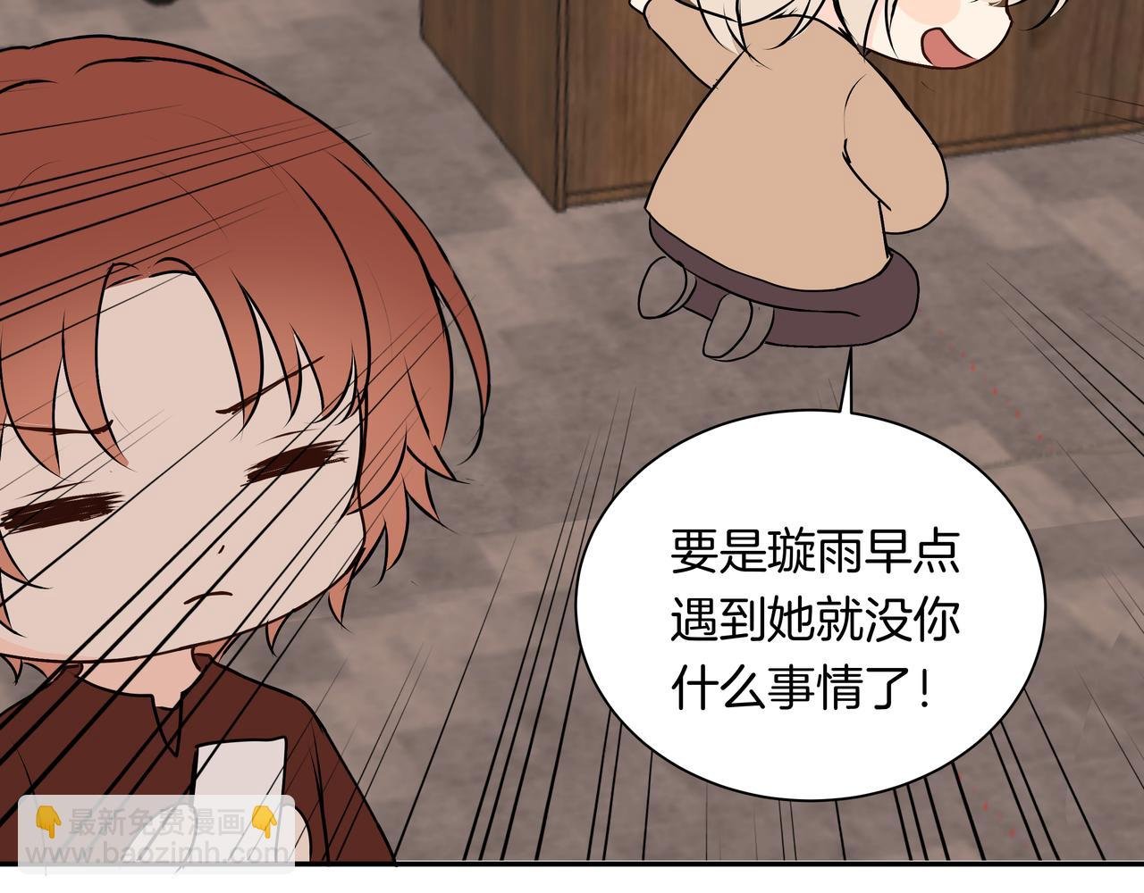 第49话 依赖