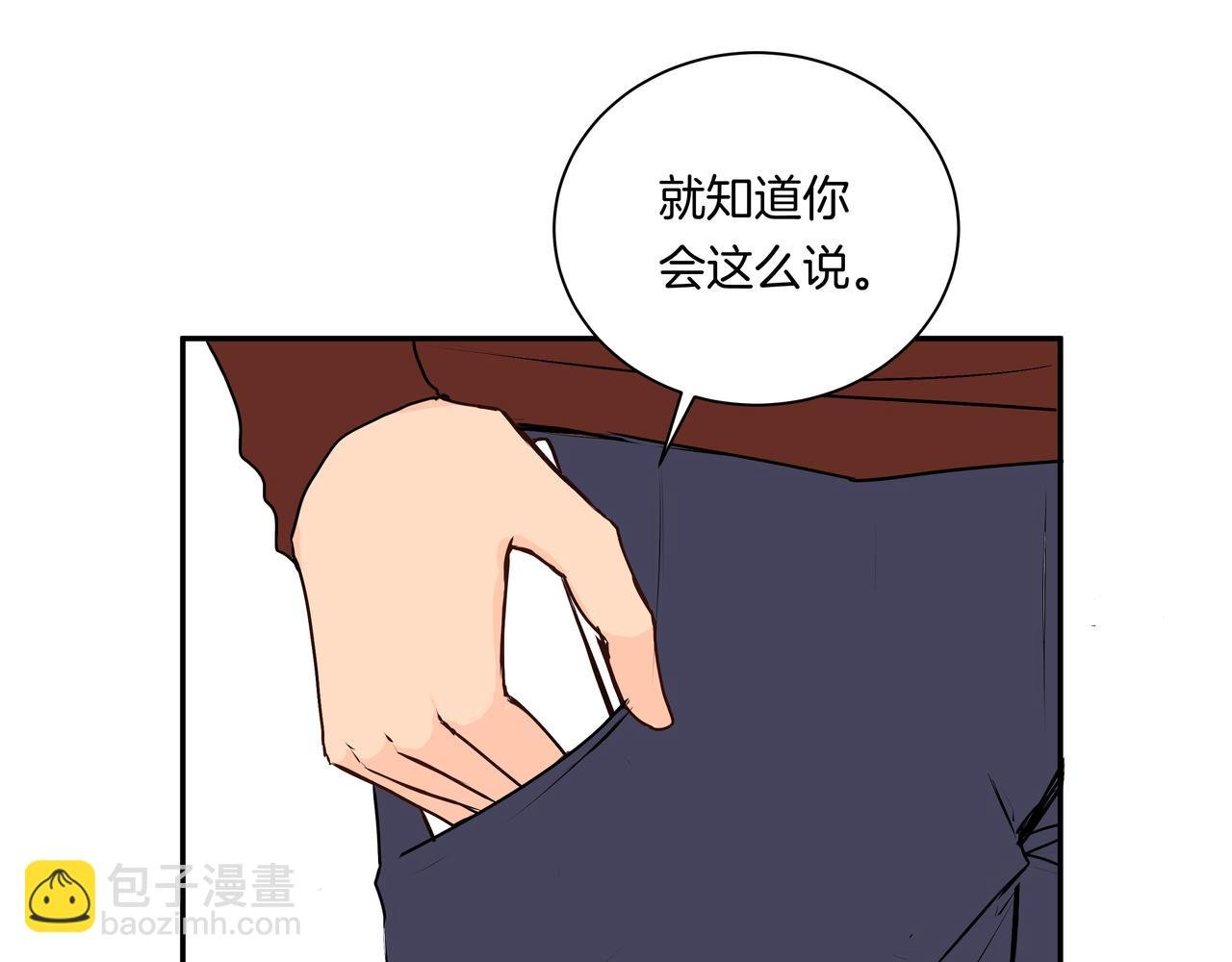 第49话 依赖