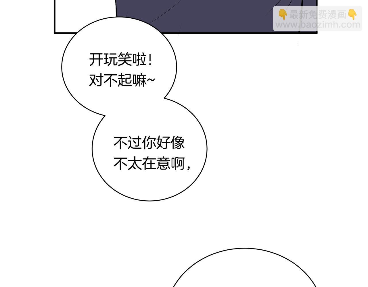 第49话 依赖