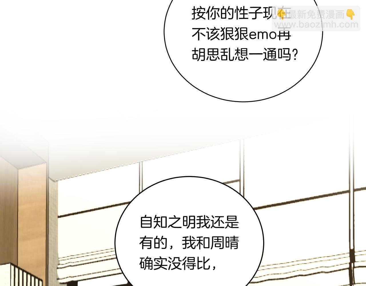 第49话 依赖