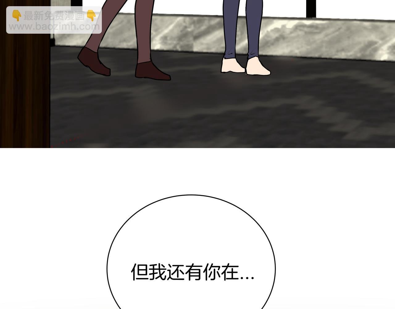 第49话 依赖
