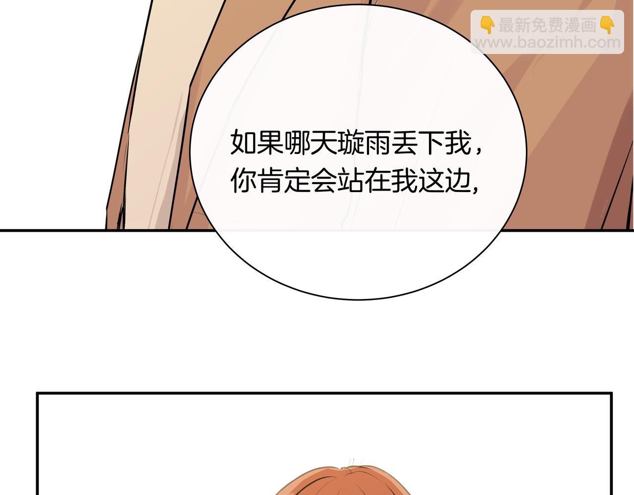 第49话 依赖