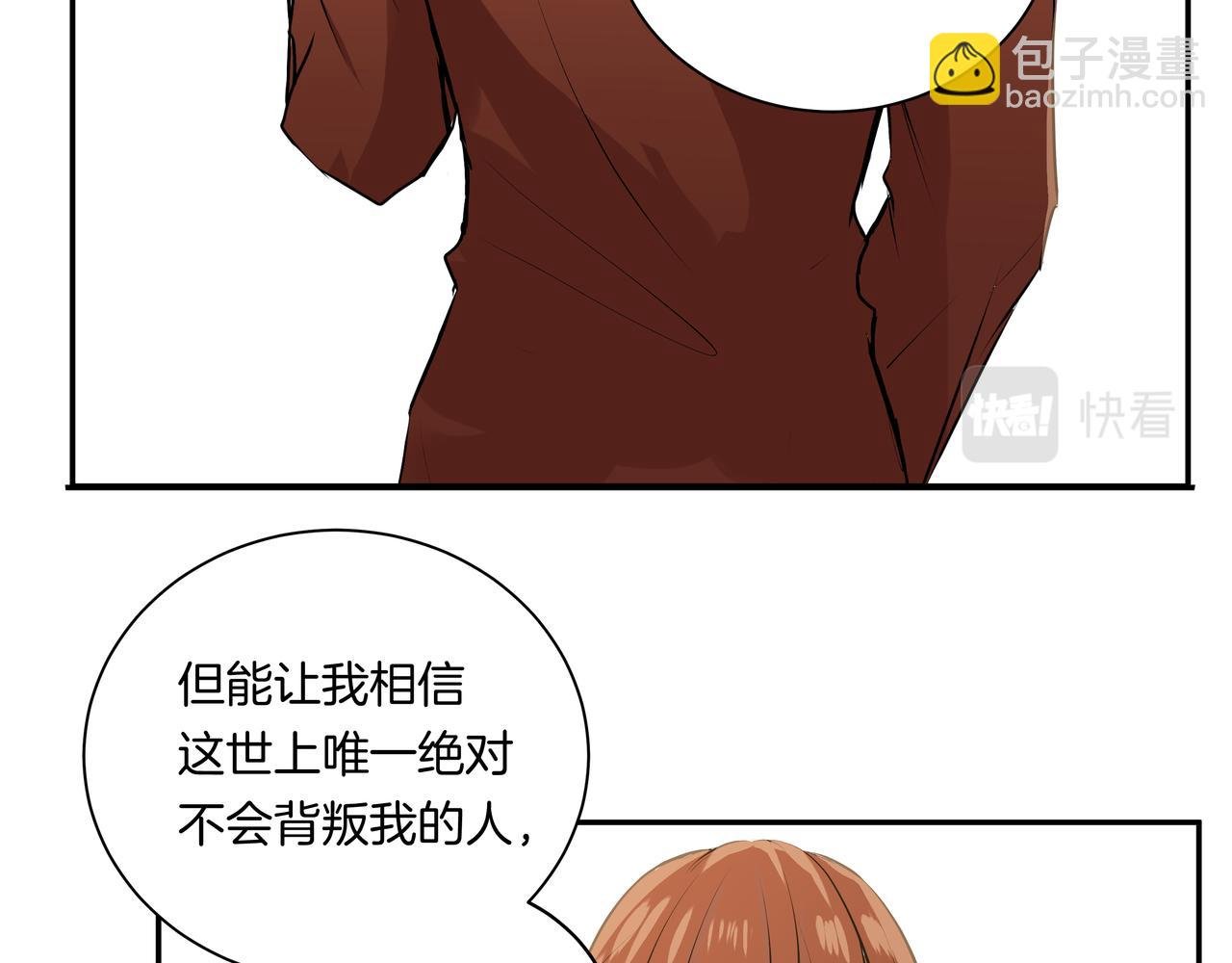 第49话 依赖