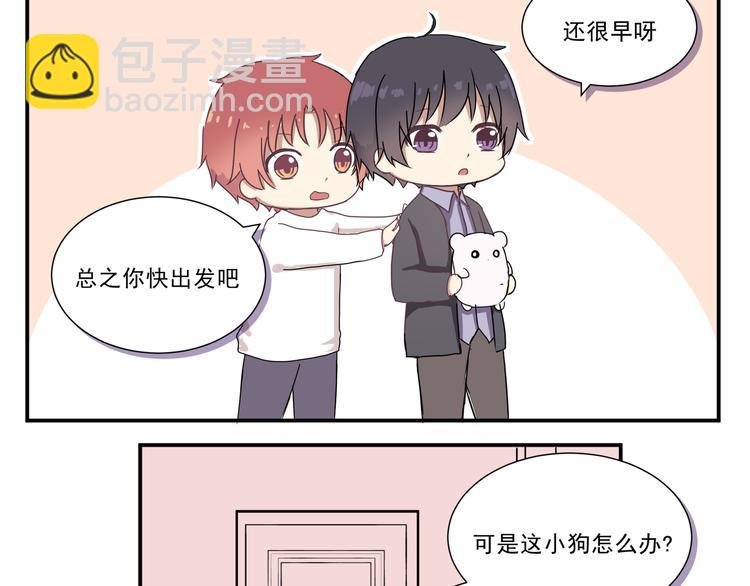 第五话