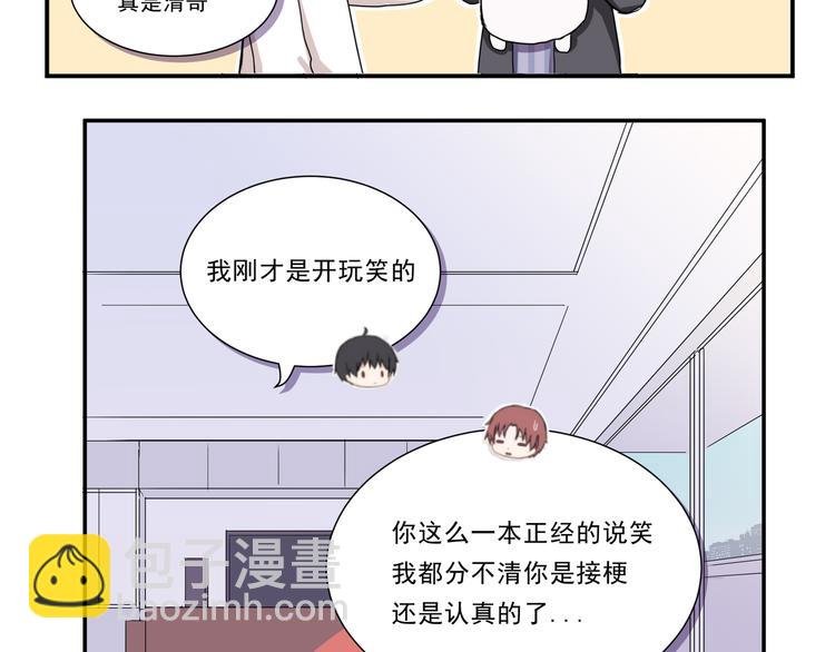 第五话