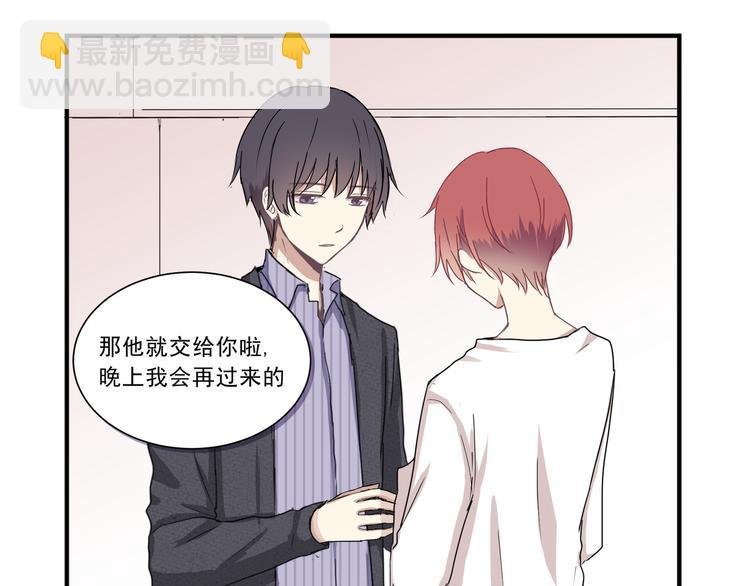 第五话