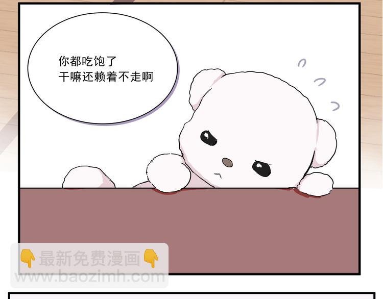 第五话