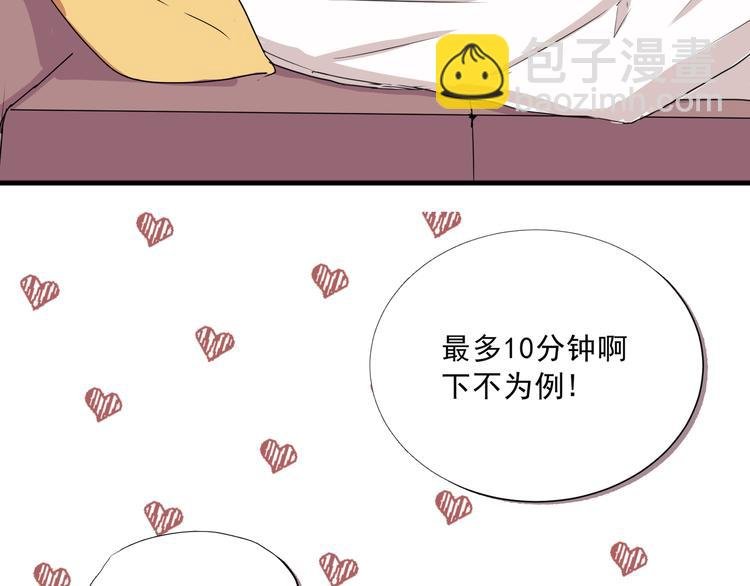 第五话